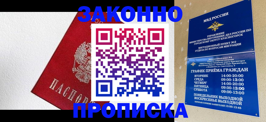 регистрация для дет. сада в Болхове