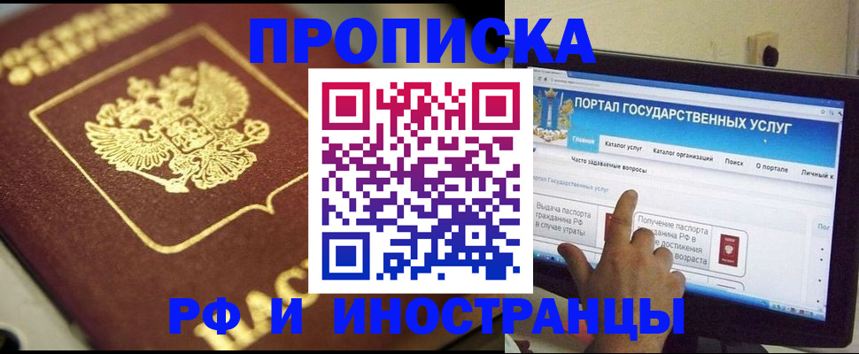 регистрация для школы в Болхове