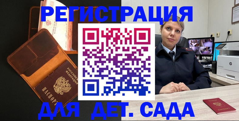 форма 3 в Болхове